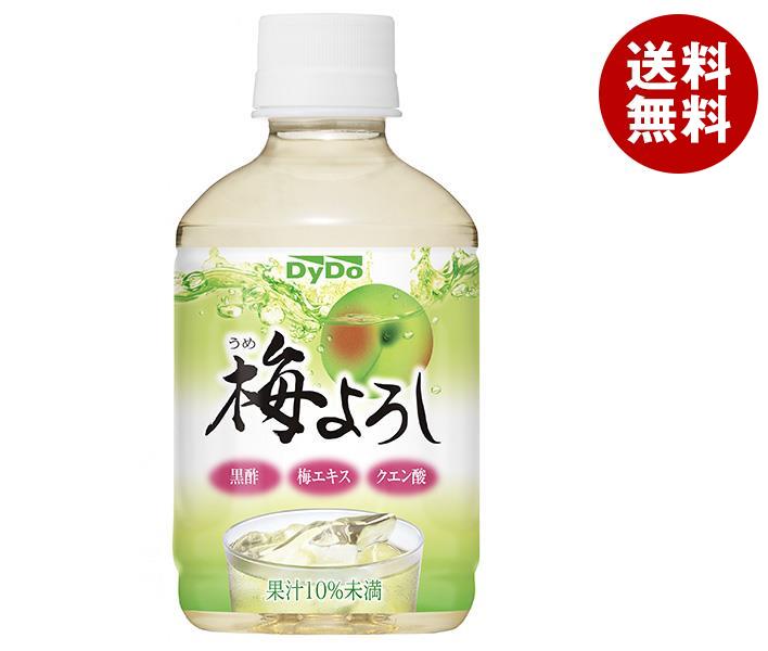 ダイドー 梅よろし 280mlペットボトル×24本入×(2ケース)| 送料無料 梅 うめ ウメ ジュース クエン酸 黒酢 果汁