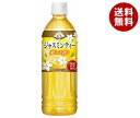 ダイドー 贅沢香茶 ジャスミンティー 500mlペットボトル×24本入｜ 送料無料 ジャスミン ジャスミン茶 茶 お茶 茶葉