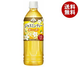 ダイドー 贅沢香茶 ジャスミンティー 500mlペットボトル×24本入×(2ケース)｜ 送料無料 ジャスミン ジャスミン茶 茶 お茶 茶葉