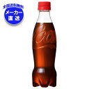 ySE[J[iEszRJR[ RJER[ xX 350mlybg{g~24{~(2P[X)b R[ RJR[ 350ml Y_ xX