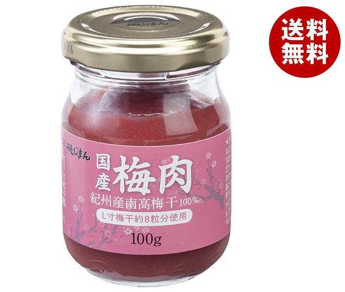 磯じまん 国産梅肉 100g瓶×12(6×2)個入×(2ケース)｜ 送料無料 一般食品 瓶 ごはんのおとも 梅肉の裏ご..