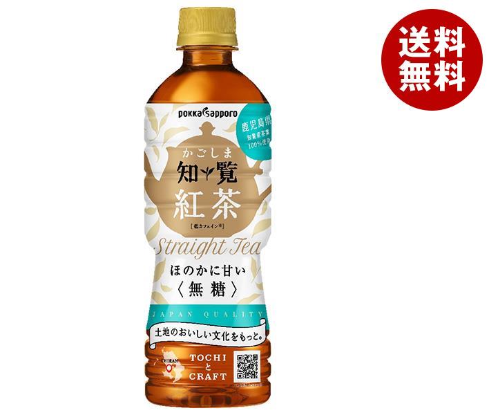 ポッカサッポロ かごしま知覧紅茶 無糖 500mlペットボトル×24本入｜ 送料無料 紅茶 無糖 PET