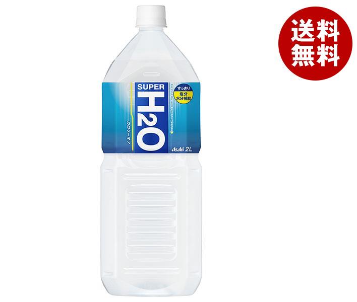 楽天MISONOYA楽天市場店アサヒ飲料 スーパーH2O 2Lペットボトル×6本入×（2ケース）｜ 送料無料 スポーツドリンク 2l PET 熱中症対策 飲料タイプ