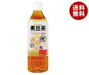 盛田(ハイピース) ノンカフェイン 黒豆茶 500mlペットボトル×24本入| 送料無料 茶 お茶 黒豆 ノンカフェイン カロリーゼロ ブレンド