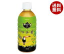 盛田(ハイピース) マテ茶 330mlペットボトル×24本入×(2ケース)| 送料無料 マテ茶 お茶 ペットボトル ビタミンC 清涼飲料水