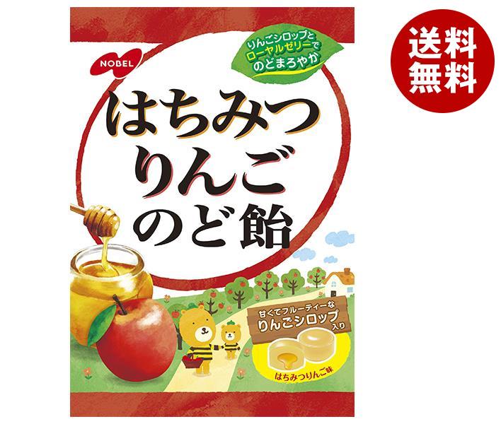 ノーベル製菓 はちみつりんごのど飴 110g×6個入｜ 送料無料 飴 キャンディー りんご のど飴