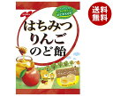 ノーベル製菓 はちみつりんごのど飴 110g×6個入×(2ケース)| 送料無料 飴 キャンディー りんご のど飴