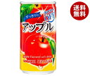 サンガリア すっきりとアップル 185g缶 30本入｜ 送料無料 リンゴジュース カロリーオフ 果実飲料