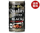 サンガリア コクと香りのクオリティコーヒー ブラック 185g缶×30本入×(2ケース)｜ 送料無料 珈琲 缶コーヒー ブラック 無糖