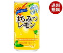サンガリア すっきりとはちみつレモン 185g缶 30本入｜ 送料無料 果汁 レモン 缶