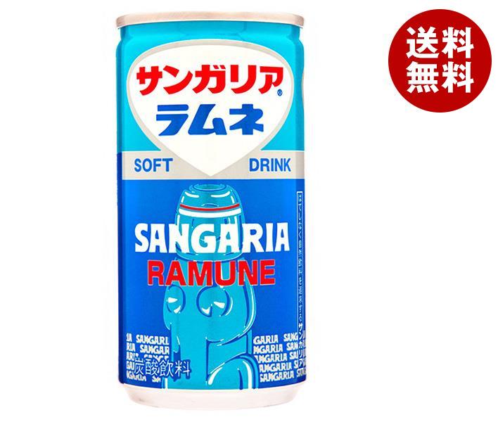 サンガリア ラムネ 190g缶×30本入×(2ケース)｜ 送料無料 ラムネ 飲料 炭酸 炭酸飲料 ソーダ サイダー 缶