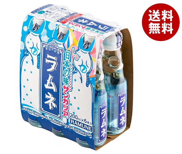 サンガリア 日本の味ラムネ(6本パック) 200ml瓶×30(6×5)本入｜ 送料無料 ラムネ 炭酸 スパークリング 瓶ラムネ サイダーのサムネイル
