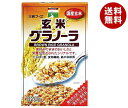 三育フーズ 玄米グラノーラ 320g×12個入| 送料無料 玄米 グラノーラ 朝食 シリアル 食品