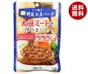 三育フーズ てり焼き野菜大豆バーグ 100g×15袋入| 送料無料 一般食品 大豆ミート 照り焼きハンバーグ 惣菜