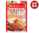 三育フーズ トマトソース野菜大豆バーグ 100g×15袋入｜ 送料無料 一般食品 大豆ミート ハンバーグ 惣菜 1