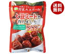 三育フーズ 完熟トマトソース野菜大豆ボール 100g×15袋入×(2ケース)| 送料無料 一般食品 大豆ミートボール 惣菜