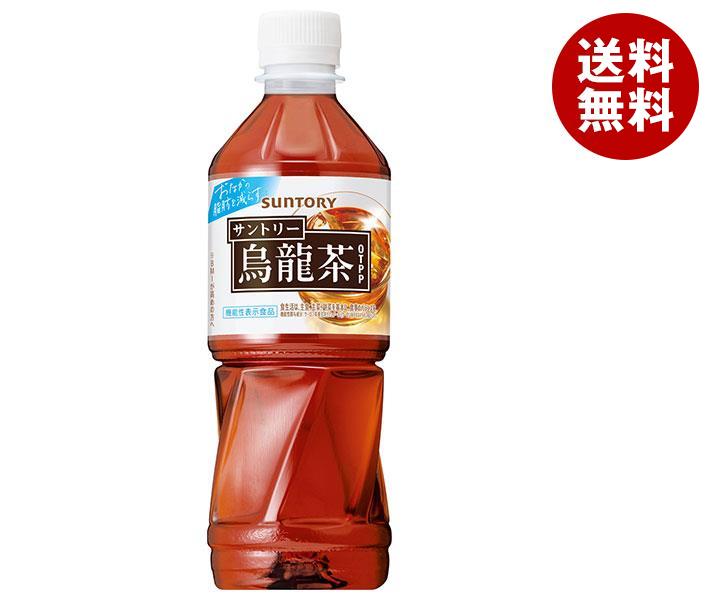 サントリー 烏龍茶【自動販売機用】 500mlペットボトル×24本入｜ 送料無料 ウーロン茶(SUNTORY) 茶飲料 自動販売機用