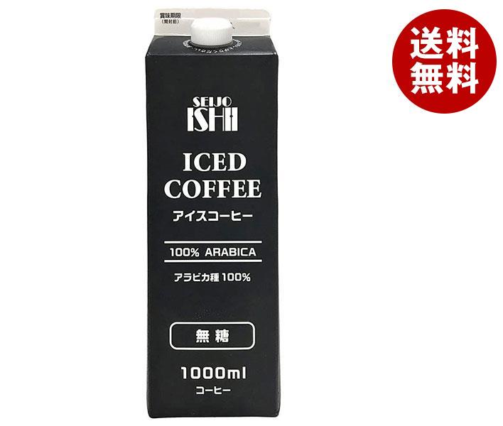 成城石井 アイスコーヒー 無糖 1000ml紙パック×12本入｜ 送料無料 アイスコーヒー 無糖 1L 珈琲