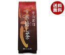 山城物産 宇治茶 有機焙じ茶 100g×20袋入×(2ケース)| 送料無料 嗜好品 茶飲料 茶葉 ほうじ茶