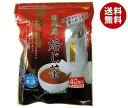 山城物産 ボトルにピッタリほうじ茶 ティーバッグ 2g×40P×20袋入| 送料無料 嗜好品 茶飲料 焙じ茶