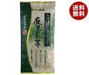 山城物産 鹿児島茶 品種ゆたかみどり 100g×20袋入| 送料無料 嗜好品 茶飲料 茶葉 緑茶 袋