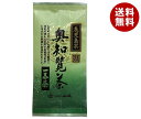 山城物産 奥知覧茶一番茶 80g×20袋入| 送料無料 嗜好品 茶飲料 茶葉 緑茶 袋
