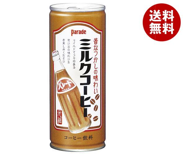 宝積飲料 プリオ パレードミルクコーヒー 245g缶×30本入｜ 送料無料 珈琲 ミルク珈琲 缶 パレードミルク 復刻版