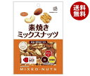 共立食品 素焼きミックスナッツ 徳用 200g×12袋入×(2ケース)| 送料無料 お菓子 おつまみ ナッツ