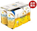 サッポロ飲料 プレミアム アルコールフリー(6缶パック) 350ml缶×24本入｜ 送料無料 ノンアルコールビール ノンアルコール ビール