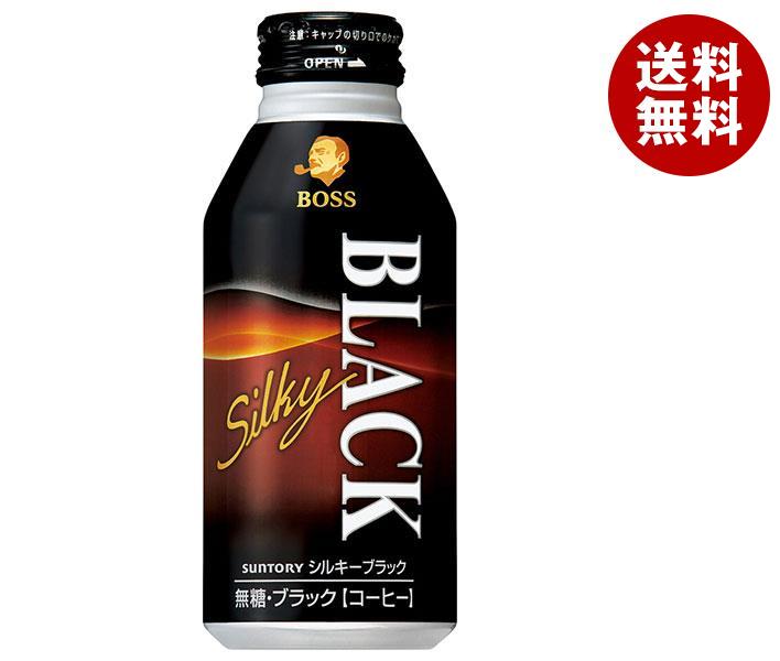 JANコード:4901777229266 原材料 コーヒー、香料、乳化剤 栄養成分 (100gあたり)エネルギー0kcal、たんぱく質0g、脂質0g、炭水化物0〜1.0g、ナトリウム1〜30mg、カフェイン約50mg、カリウム約70mg、リン10mg未満、糖類0g 内容 カテゴリ：珈琲、ブラック、ボトル缶サイズ：370〜555(g,ml) 賞味期間 (メーカー製造日より)12ヶ月 名称 コーヒー 保存方法 備考 販売者:サントリーフーズ株式会社東京都港区台場2-3-3 ※当店で取り扱いの商品は様々な用途でご利用いただけます。 御歳暮 御中元 お正月 御年賀 母の日 父の日 残暑御見舞 暑中御見舞 寒中御見舞 陣中御見舞 敬老の日 快気祝い 志 進物 内祝 %D御祝 結婚式 引き出物 出産御祝 新築御祝 開店御祝 贈答品 贈物 粗品 新年会 忘年会 二次会 展示会 文化祭 夏祭り 祭り 婦人会 %Dこども会 イベント 記念品 景品 御礼 御見舞 御供え クリスマス バレンタインデー ホワイトデー お花見 ひな祭り こどもの日 %Dギフト プレゼント 新生活 運動会 スポーツ マラソン 受験 パーティー バースデー