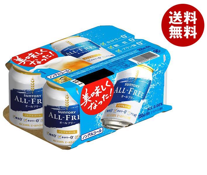 JANコード:4901777349216 原材料 麦芽(外国製造)、ホップ/炭酸、香料、酸味料、カラメル色素、ビタミンC、苦味料、甘味料(アセスルファムK) 栄養成分 (100mlあたり)エネルギー0kcal、たんぱく質0g、脂質0g、炭水化物0g、糖質0g、食物繊維0〜0.1g、食塩相当量0〜0.02g、プリン体0mg 内容 カテゴリ:ノンアルコール飲料、炭酸飲料、缶サイズ:235〜365(g,ml) 賞味期間 (メーカー製造日より)9ヶ月 名称 炭酸飲料 保存方法 備考 製造者:サントリービール(株)東京都港区台場2丁目3-3 ※当店で取り扱いの商品は様々な用途でご利用いただけます。 御歳暮 御中元 お正月 御年賀 母の日 父の日 残暑御見舞 暑中御見舞 寒中御見舞 陣中御見舞 敬老の日 快気祝い 志 進物 内祝 %D御祝 結婚式 引き出物 出産御祝 新築御祝 開店御祝 贈答品 贈物 粗品 新年会 忘年会 二次会 展示会 文化祭 夏祭り 祭り 婦人会 %Dこども会 イベント 記念品 景品 御礼 御見舞 御供え クリスマス バレンタインデー ホワイトデー お花見 ひな祭り こどもの日 %Dギフト プレゼント 新生活 運動会 スポーツ マラソン 受験 パーティー バースデー