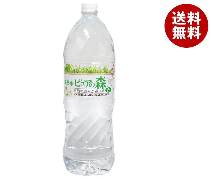 天然水 ピュアの森 2Lペットボトル×6本入｜ 送料無料 天然水 ミネラルウォーター 水 PET 鉱水