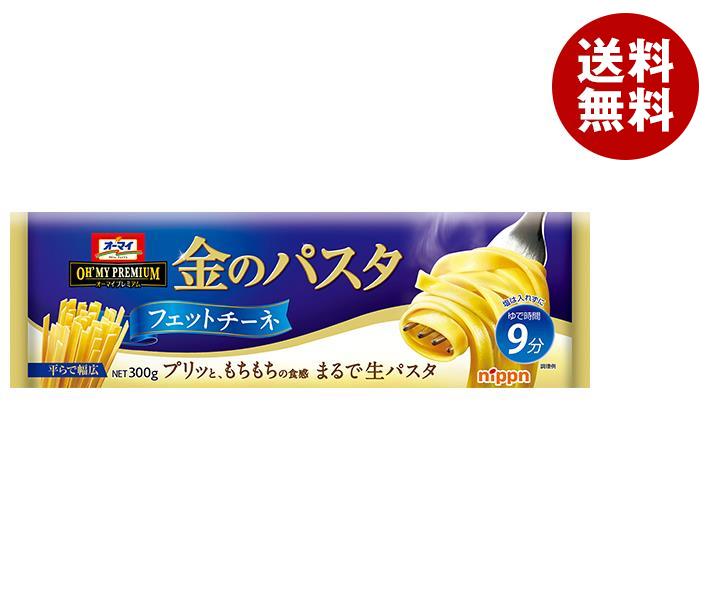 JANコード:4902170117297 原材料 デュラム小麦のセモリナ、小麦粉、乾燥全卵、食塩／着色料（カロチノイド）、（一部に小麦・卵を含む） 栄養成分 (100gあたり)エネルギー357kcal、たんぱく質14.1g、脂質2.8g、炭水化物68.9g、食塩相当量1.9g 内容 カテゴリ:一般食品、パスタ麺、乾麺 賞味期間 (メーカー製造日より)12ヶ月 名称 フェットチーネ 保存方法 直射日光、湿気を避けて常温で保存してください。 備考 販売者:日本製粉株式会社 東京都千代田区麹町4-8 ※当店で取り扱いの商品は様々な用途でご利用いただけます。 御歳暮 御中元 お正月 御年賀 母の日 父の日 残暑御見舞 暑中御見舞 寒中御見舞 陣中御見舞 敬老の日 快気祝い 志 進物 内祝 %D御祝 結婚式 引き出物 出産御祝 新築御祝 開店御祝 贈答品 贈物 粗品 新年会 忘年会 二次会 展示会 文化祭 夏祭り 祭り 婦人会 %Dこども会 イベント 記念品 景品 御礼 御見舞 御供え クリスマス バレンタインデー ホワイトデー お花見 ひな祭り こどもの日 %Dギフト プレゼント 新生活 運動会 スポーツ マラソン 受験 パーティー バースデー