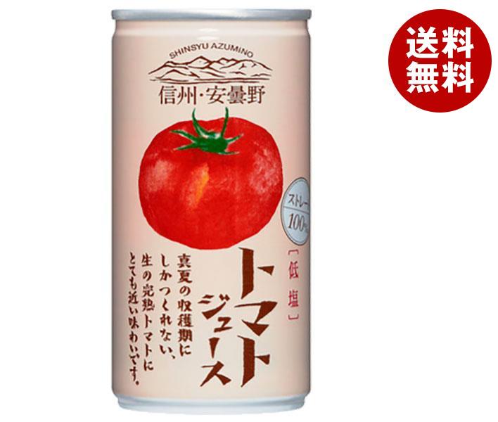 ゴールドパック 信州・安曇野 トマ