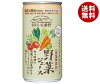 ゴールドパック 信州・安曇野 野菜ジュース (食塩無添加) 190g缶×30本入×(2ケース)...