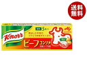 【1月16日(火)1時59分まで全品対象エントリー&購入でポイント5倍】味の素 クノール コンソメ ビーフ(5個入り) 32.5g×20箱入｜ 送料無料 スープの素 洋風 ビーフ