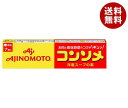 味の素 コンソメ(固形) 7個入り 37.1g×24箱入×(2ケース)| 送料無料 スープの素 洋風 コンソメ