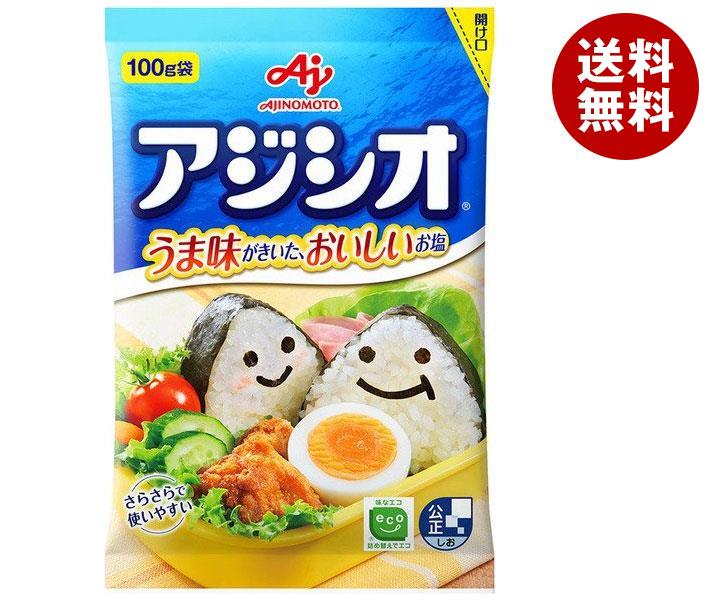 [ポイント5倍！4/10(水)1時59分まで全品対象エントリー&購入]味の素 味の素 アジシオ 100g×30個入｜ 送料無料 食塩のサムネイル