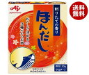 【1月16日(火)1時59分まで全品対象エントリー&購入でポイント5倍】味の素 ほんだし 120g×30箱入×(2ケース)｜ 送料無料 だし 出汁 かつおだし 和風だし