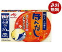 【1月16日(火)1時59分まで全品対象エントリー&購入でポイント5倍】味の素 ほんだし (小袋) 160g×24箱入×(2ケース)｜ 送料無料 だし 出汁 かつおだし 和風だし