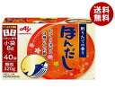 味の素 ほんだし (小袋) 320g×16袋入| 送料無料 だし 出汁 かつおだし 和風だし