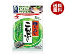 味の素 ほんだし こんぶだし(スティック7本入り) 56g×20袋入×(2ケース)| 送料無料 スープ 和風だし だし 出汁 昆布だし