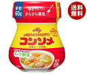 【1月16日(火)1時59分まで全品対象エントリー&購入でポイント5倍】味の素 コンソメ 顆粒 60g瓶×10個入×(2ケース)｜ 送料無料 スープの素 洋風 コンソメ