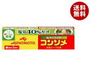 味の素 コンソメ 塩分ひかえめ (固形) 5個入り 26.5g×24箱入×(2ケース)| 送料無料 スープの素 洋風 コンソメ 減塩