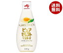 味の素 ピュアセレクト マヨネーズ 新鮮キープボトル 200g×20本入| 送料無料 調味料 食品 マヨネーズ プレミアム