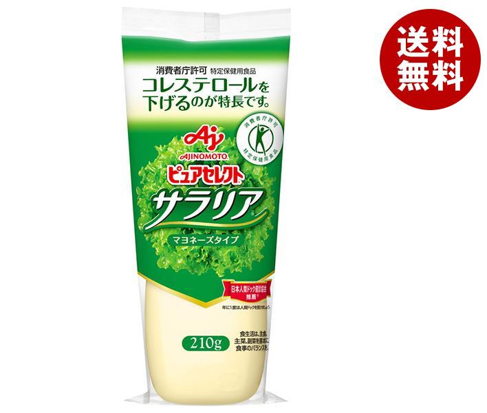 味の素 ピュアセレクト サラリア【特定保健用食品 特保】 210g×20本入｜ 送料無料