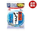 味の素 ほんだし いりこだし(スティック7本入り) 56g×20袋入| 送料無料 ほんだし だし 調味料 いりこ