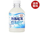 ATq JsXEH[^[ 280mlybg{g~24{~(2P[X)b  calpis  _ۈ PET _ N