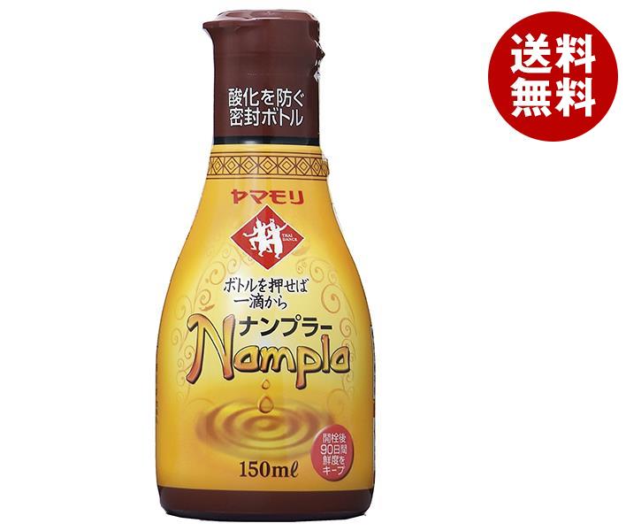 JANコード:4903101121376 原材料 かたくちいわし、食塩、砂糖 栄養成分 (大さじ1杯(15ml)あたり)エネルギー12kcal、たんぱく質1.8g、脂質0g、炭水化物1.1g、食塩相当量4.0g 内容 カテゴリ:一般食品、調味料、PETサイズ:165以下(g,ml) 賞味期間 (メーカー製造日より)1年6ヶ月 名称 ナンプラー（魚醤） 保存方法 直射日光を避け、常温で保存してください。 備考 原産国名:タイ輸入者:ヤマモリ株式会社三重県桑名市森忠465-4 ※当店で取り扱いの商品は様々な用途でご利用いただけます。 御歳暮 御中元 お正月 御年賀 母の日 父の日 残暑御見舞 暑中御見舞 寒中御見舞 陣中御見舞 敬老の日 快気祝い 志 進物 内祝 %D御祝 結婚式 引き出物 出産御祝 新築御祝 開店御祝 贈答品 贈物 粗品 新年会 忘年会 二次会 展示会 文化祭 夏祭り 祭り 婦人会 %Dこども会 イベント 記念品 景品 御礼 御見舞 御供え クリスマス バレンタインデー ホワイトデー お花見 ひな祭り こどもの日 %Dギフト プレゼント 新生活 運動会 スポーツ マラソン 受験 パーティー バースデー