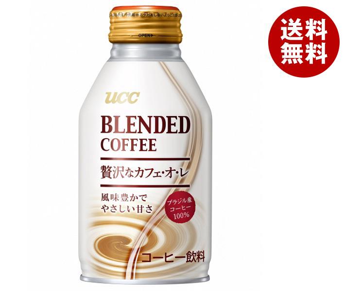 UCC ブレンドコーヒー 贅沢なカフェ・オ・レ 260gリキャップ缶×24本入×(2ケース)｜ 送料無料 珈琲 コーヒー カフェオレ